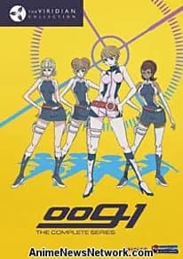 009-1 (FUNimation): The Complete Collection