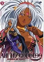 Ah! My Goddess #2.5: Flights Of Fancy: That Old Black Magic