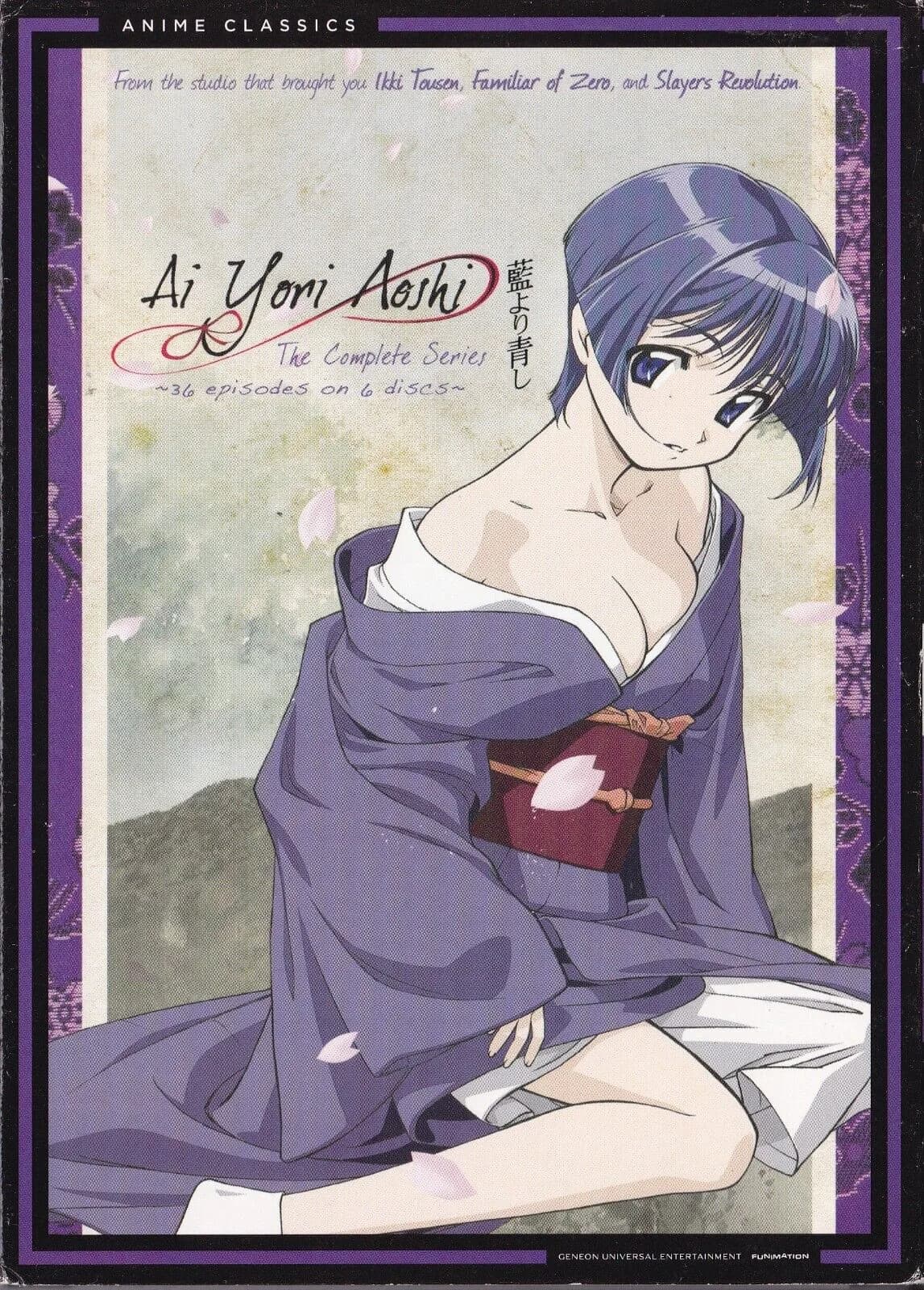Ai Yori Aoshi: Complete Box Set