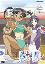 Ai Yori Aoshi #4: Truly Yours