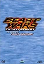 Beast Wars: Transformers: Complete 1st Season