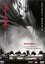 Bichunmoo