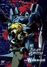Blue Gender: The Warrior: The Movie