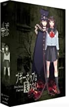 Boogiepop Phantom #1 - 4 / Boogiepop And Others