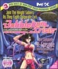 Bubblegum Crisis #1 - 3
