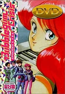 Bubblegum Crisis #2: Episodes 4 - 6