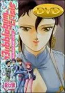Bubblegum Crisis Mega Series