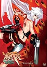 Burst Angel #1: Death's Angel