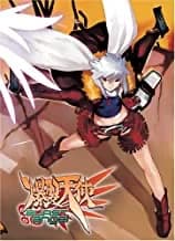 Burst Angel (Bakuretsu Tenshi) #1: Death's Angel Collector's Edition