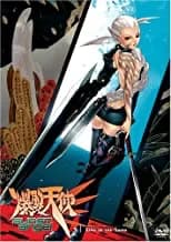 Burst Angel #5: Line In The Sand
