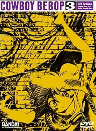 Cowboy Bebop #3