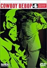 Cowboy Bebop #4