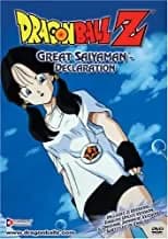 Dragon Ball Z: Great Saiyaman #5: Declaration