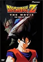 Dragon Ball Z: The Movie #03: Tree Of Might