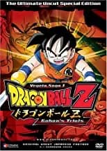 Dragon Ball Z: Vegeta Saga 1 #4: Gohan's Trials