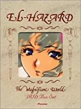 El-Hazard 2: The Magnificent World - Box Set