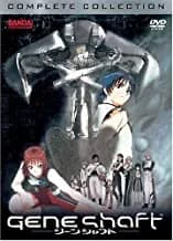 Geneshaft #1 - 4: Complete Collection