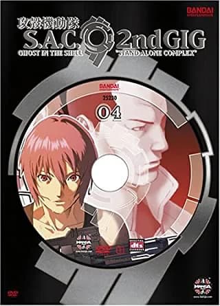 Ghost In The Shell: Stand Alone Complex: 2nd GIG (Bandai Entertainment), Vol. 4 Limited Edition