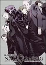 Ghost In The Shell: Stand Alone Complex: 2nd GIG (Bandai Entertainment), Vol. 7 Limited Edition