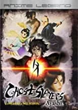 Ghost Slayers Ayashi #1 - 3: The Complete Collection
