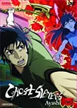 Ghost Slayers Ayashi #3