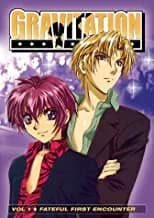 Gravitation #1: Fateful First Encounter