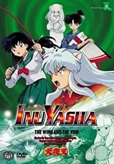 InuYasha #14: The Wind And The Void