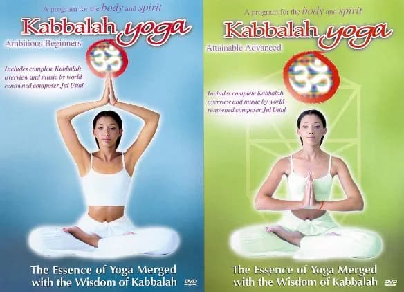 Kabbalah Yoga: Ambitious Beginners / Attainable Advanced