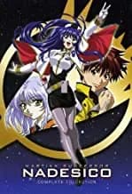 Martian Successor Nadesico (Nozomi Entertainment): Complete Collection