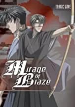 Mirage Of Blaze #4: Tragic Love