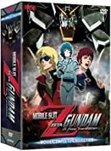 Mobile Suit Zeta Gundam: Movie I - III: The Complete Collection