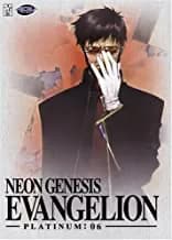 Neon Genesis Evangelion #6 Platinum Edition