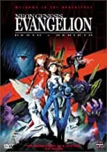 Neon Genesis Evangelion: Death And Rebirth Special Edition