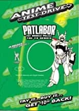 Anime Test Drive: Patlabor: The Mobile Police: The TV Series