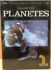 Planetes #1
