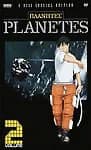 Planetes #2