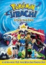 Pokemon: Jirachi: Wish Maker