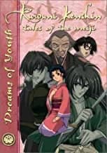 Rurouni Kenshin #19: Dreams Of Youth