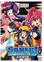 Saber Marionette J Again #1: Plasmatic Crisis