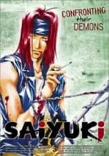 Saiyuki #03: Confronting Their Demons