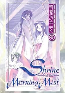 Shrine Of The Morning Mist #1: Asagari No Miko