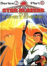 Star Blazers: Series 2: The Comet Empire #4