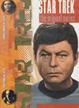 Star Trek (1966) #27: The Ultimate Computer / The Omega Glory