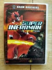 Super Inframan: Shaw Brothers Collection Special Edition