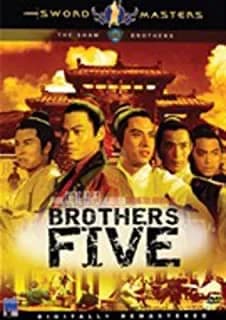 Sword Masters: Brothers Five