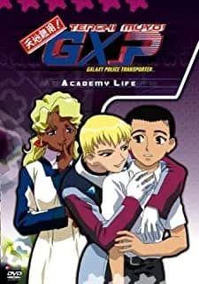 Tenchi Muyo! GXP: Galaxy Police Transporter #2: Academy Life