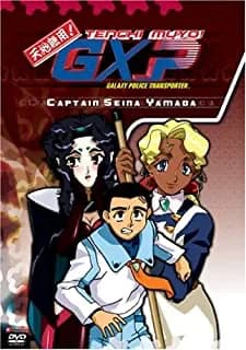 Tenchi Muyo! GXP: Galaxy Police Transporter #3: Captain Seina Yamada