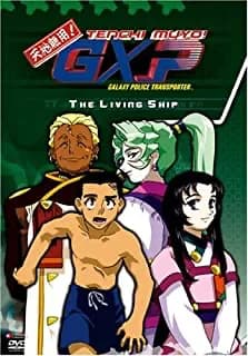 Tenchi Muyo! GXP: Galaxy Police Transporter #5: The Living Ship