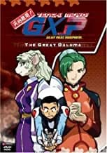 Tenchi Muyo! GXP: Galaxy Police Transporter #7: The Great Daluma