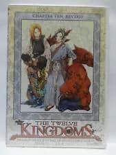 Twelve Kingdoms #10: A Great Distance In The Wind, The Sky At Dawn: Reverie